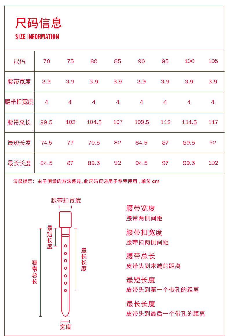 商品Diesel|DIESEL男女同款情侣OVAL D LOGO皮带腰带X08727PR666 宽4cm（香港仓发货）,价格¥893,第3张图片详细描述