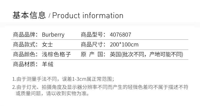 商品Burberry|BURBERRY 浅棕色女士围巾 4076807,价格¥4526,第3张图片详细描述