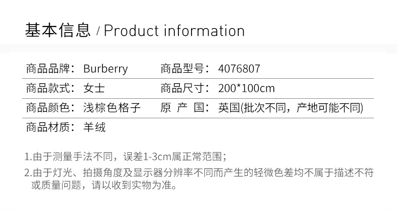 商品Burberry|BURBERRY 浅棕色女士围巾 4076807,价格¥2126,第5张图片详细描述