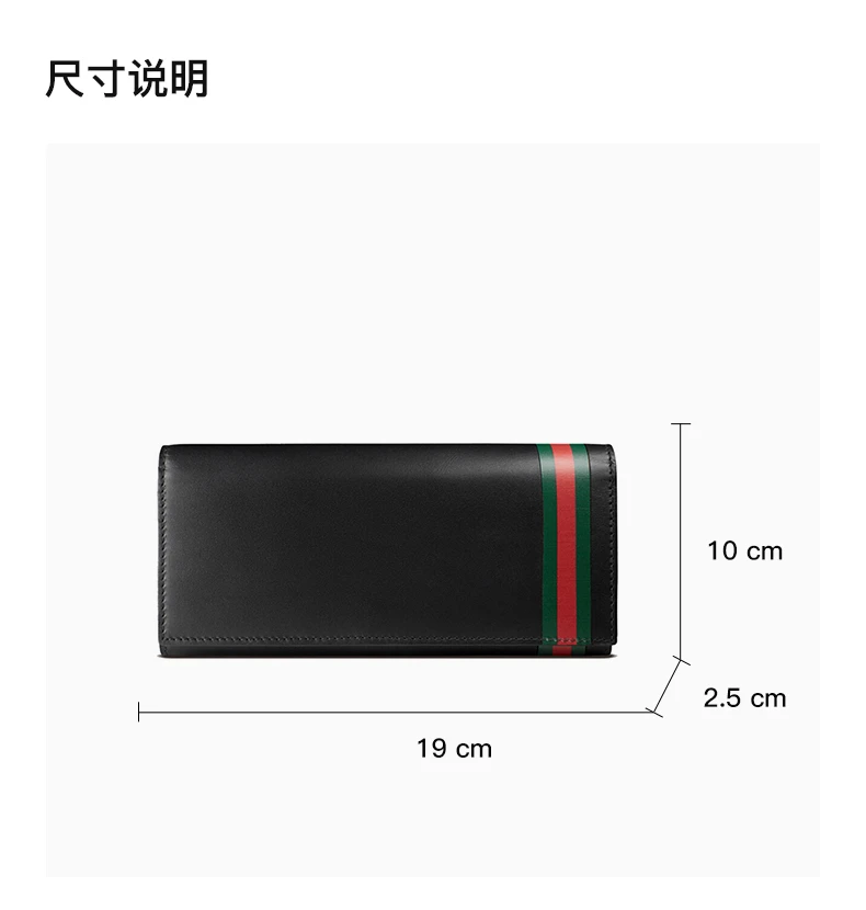 商品[国内直发] Gucci|GUCCI 黑色男士长款钱夹 386844-BTT7N-1060,价格¥5131,第3张图片详细描述