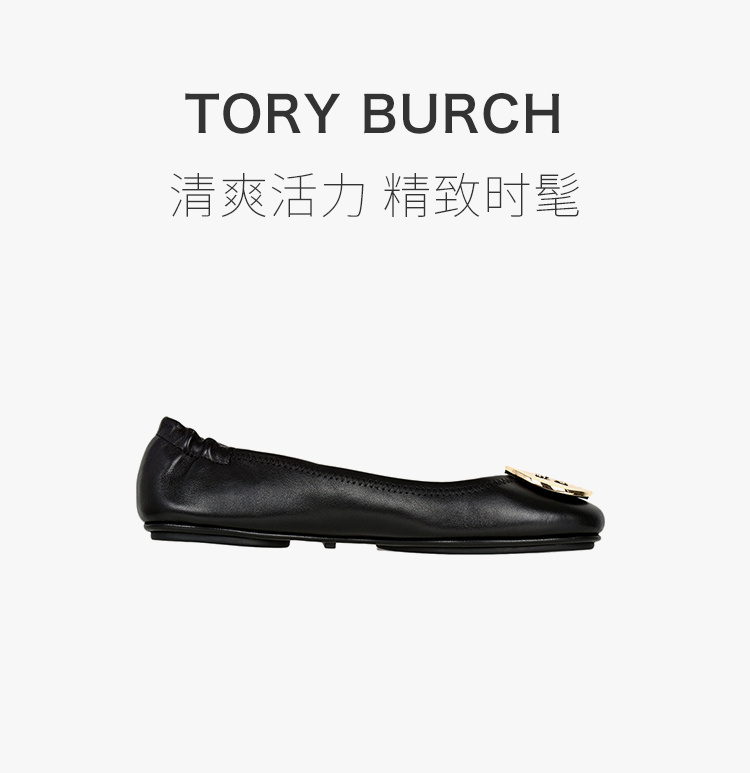 商品Tory Burch|TORY BURCH 汤丽柏琦 女士黑色皮质便鞋 50393-013,价格¥1609,第6张图片详细描述