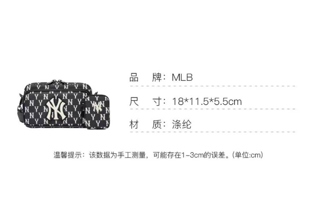 商品MLB|【享贝家】（国内现货）MLB NY纽约洋基队经典老花满印单肩斜挎包子母包相机包 男女同款 黑色 3ACRS012NK000150BKS G-LY,价格¥367,第4张图片详细描述