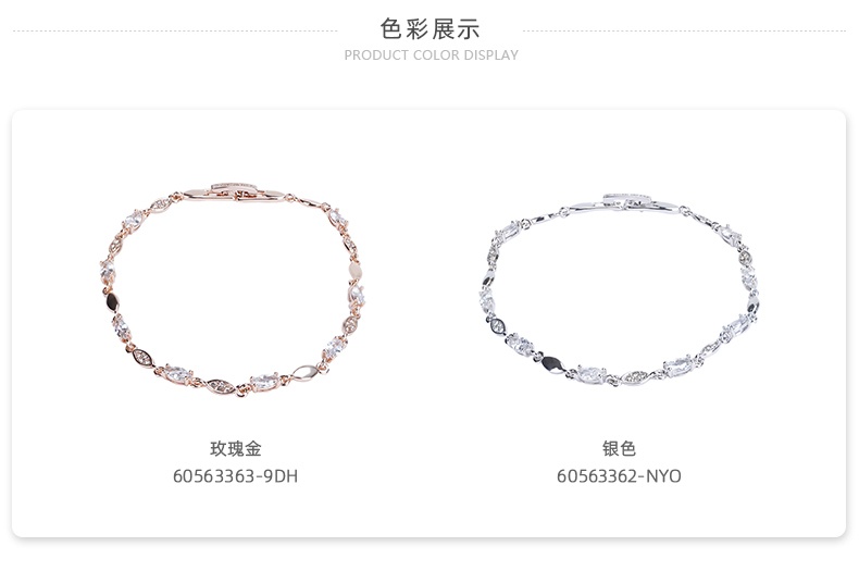 商品[国内直发] Givenchy|Givenchy/纪梵希女士时尚气质新款手链 ,价格¥344,第2张图片详细描述