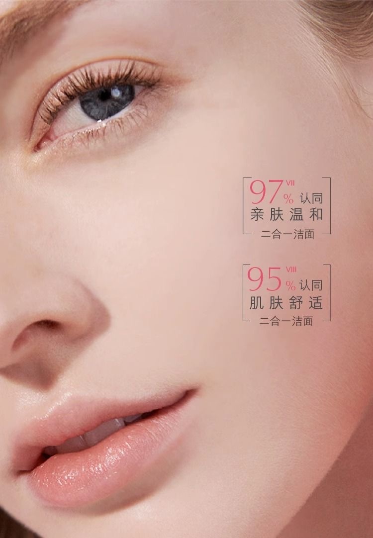 商品[国内直发] Estée Lauder|雅诗兰黛红石榴二合一洁面乳125ml,价格¥137,第13张图片详细描述