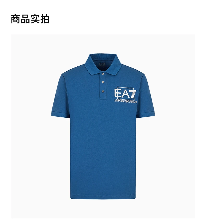 商品Emporio Armani|EMPORIO ARMANI 蓝色男士POLO衫 3RPF16-PJ03Z-1534,价格¥577,第4张图片详细描述