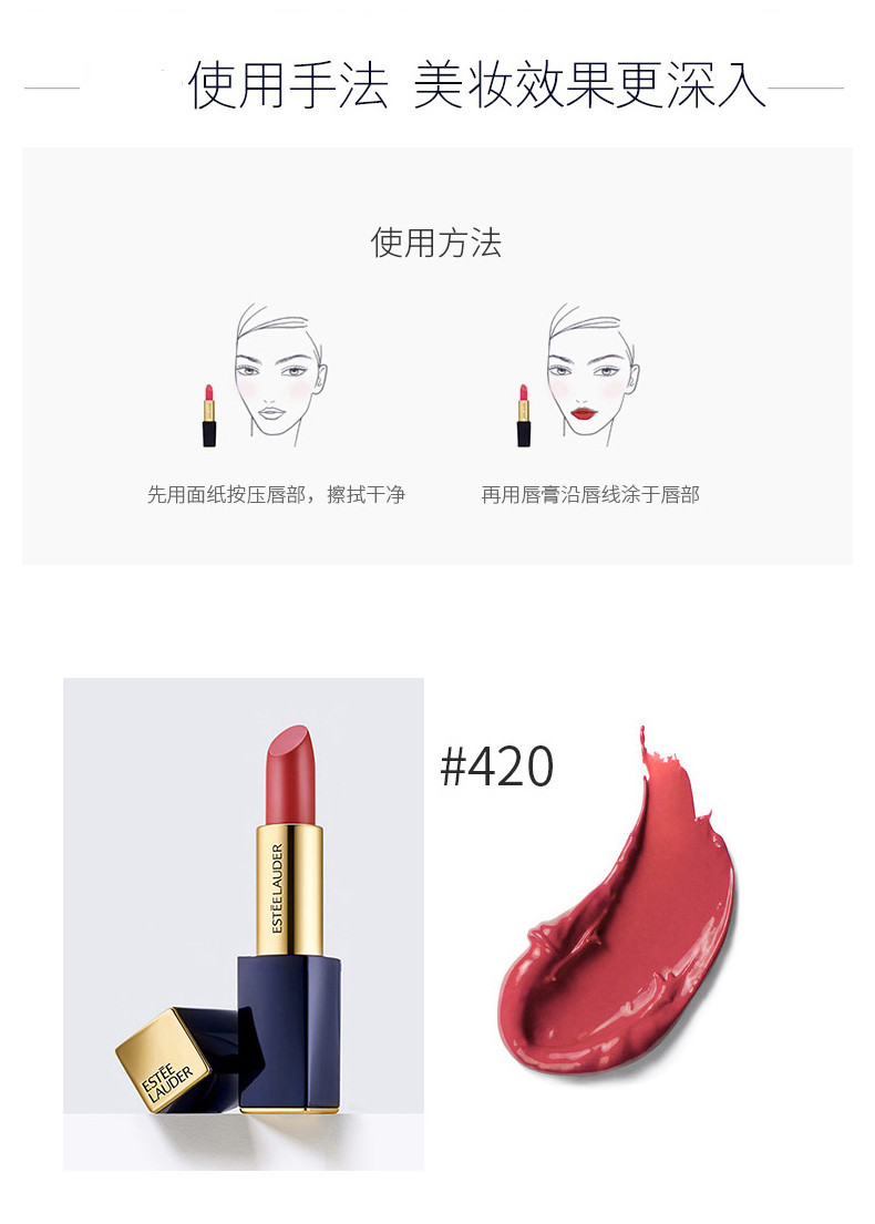 商品Estée Lauder|ESTEE LAUDER /雅诗兰黛 花漾倾慕唇膏口红 420号色 REBELLIOUS ROSE｜包邮【香港直发】,价格¥223,第16张图片详细描述