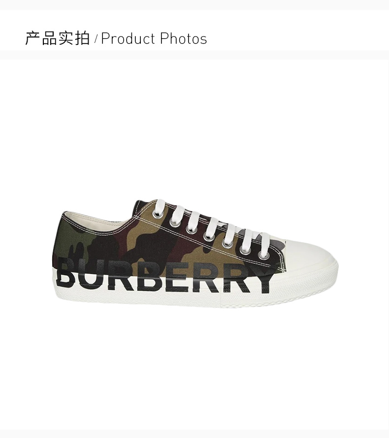 商品Burberry|BURBERRY 棕色男士帆布鞋 8041895,价格¥2323,第5张图片详细描述