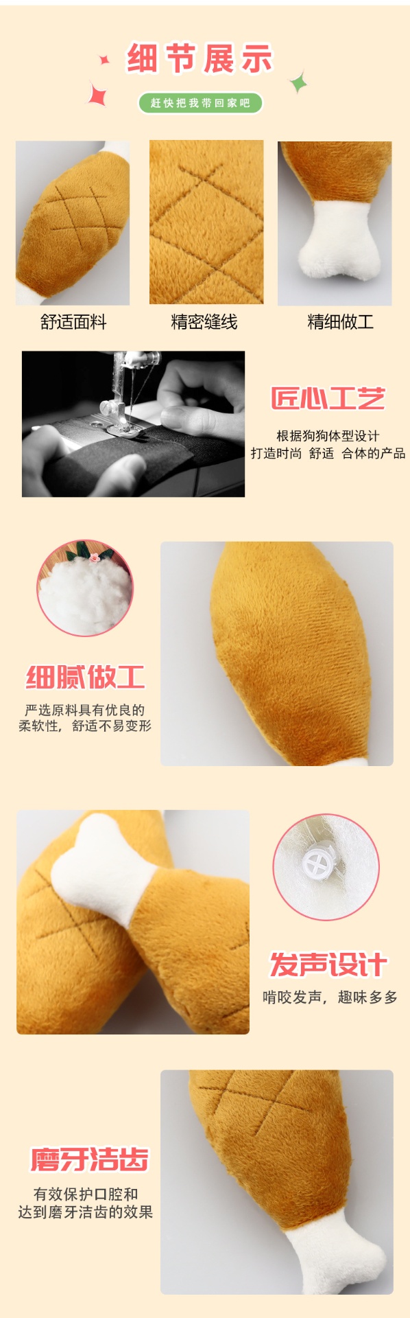 商品[国内直发] GLENVINTEN|宠物发声训练毛绒娃娃狗狗耐咬磨牙益智双头鸡腿宠物玩偶,价格¥59,第6张图片详细描述
