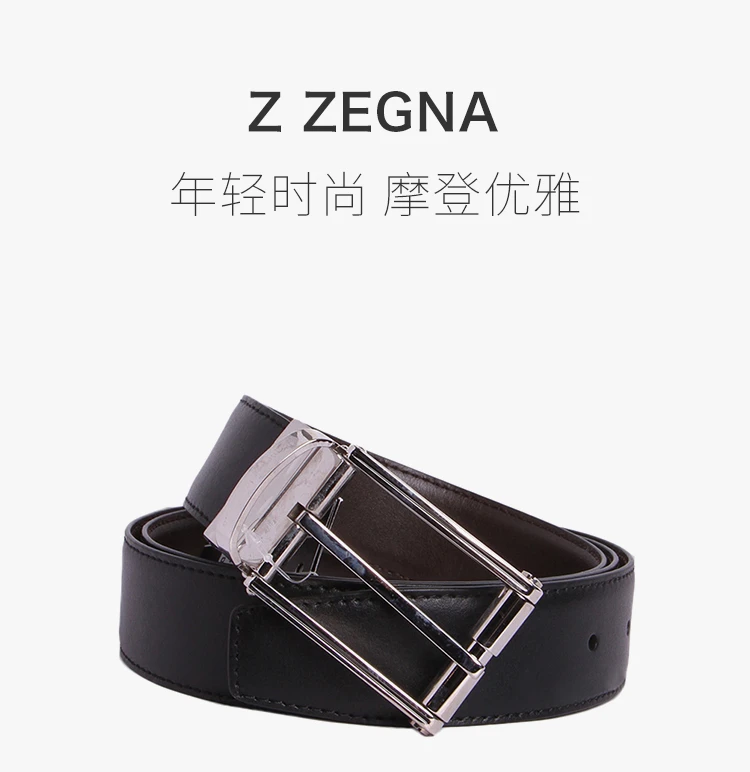 商品[国内直发] Zegna|ZEGNA 黑色男士腰带 ZPJ46-9082-NTM,价格¥4483,第1张图片详细描述