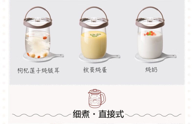 商品[国内直发] Bear|小熊（Bear）养生壶热水壶煮茶器 煮茶壶 电水壶 恒温电热水壶 保温花茶燕窝壶 YSH-C18S2带炖盅1.8L 烧水壶,价格¥258,第8张图片详细描述