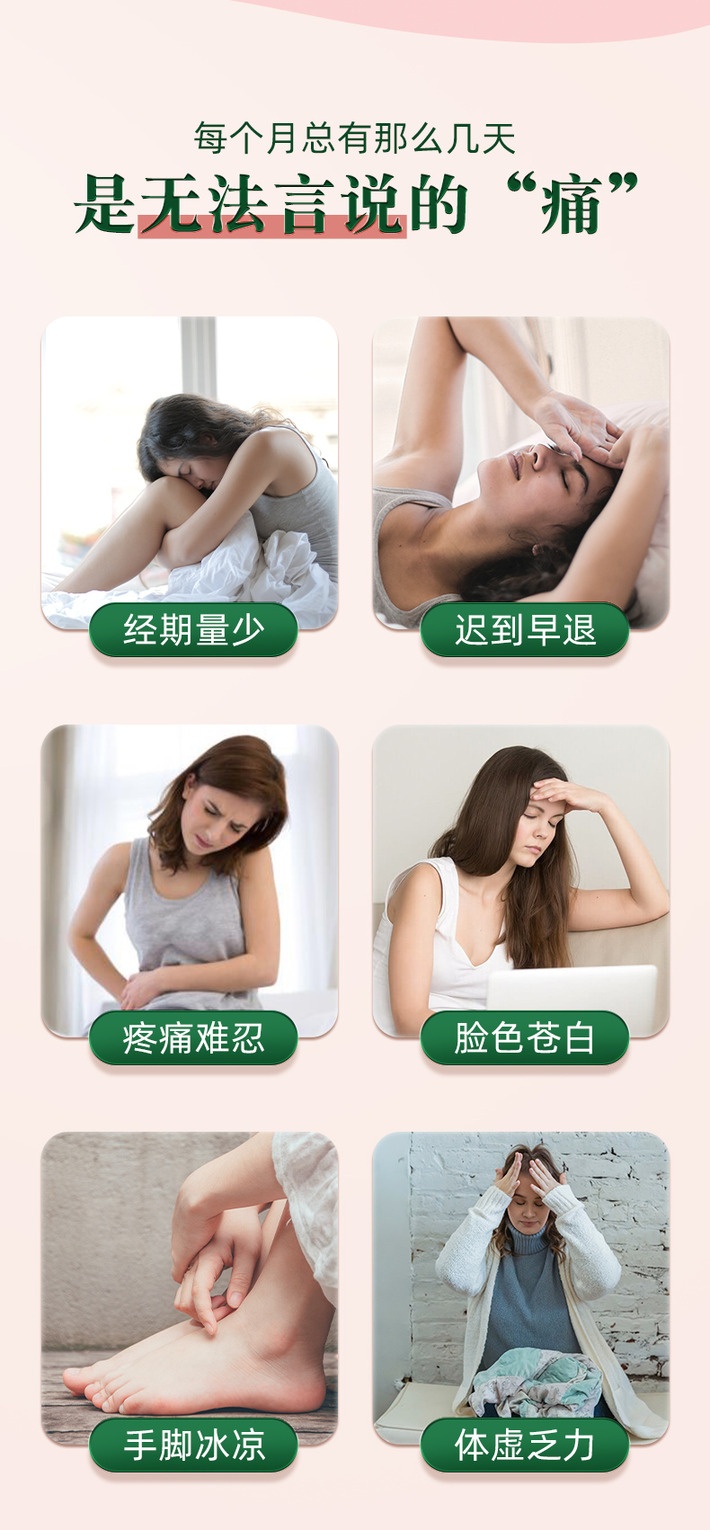 商品[国内直发] Biowell|【保税直发】新加坡Biowell伊朗藏红花素颜丸 养颜花茶片贫血调经补气补血益气胶囊 30粒,价格¥251,第2张图片详细描述