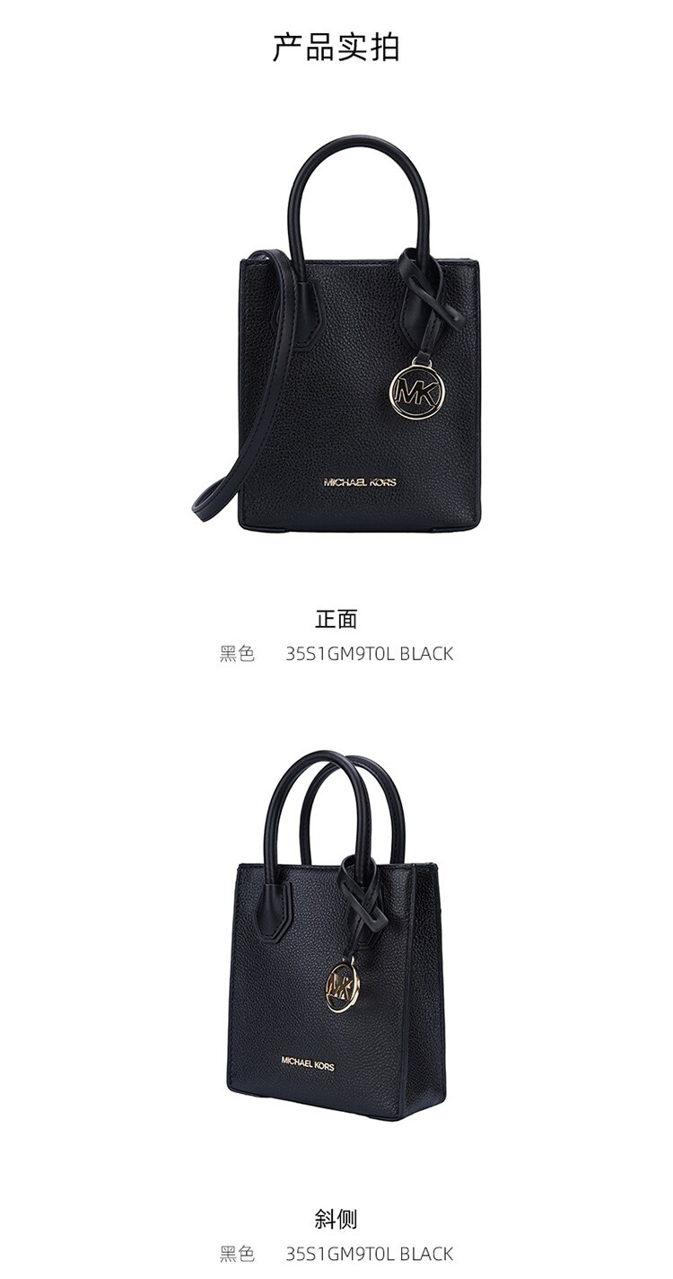 商品[国内直发] Michael Kors|Michael Kors 奥莱款 MERCER超小号纯色皮革女士手提斜挎购物包 35S1GM9T0L BLACK 送礼好物,价格¥857,第3张图片详细描述