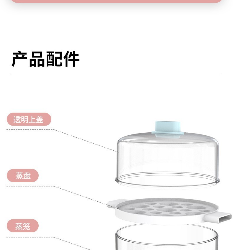 商品[国内直发] MELING|美菱MUE-LC3502 煮蛋器 家用多层蒸蛋器多用途家用,价格¥160,第22张图片详细描述
