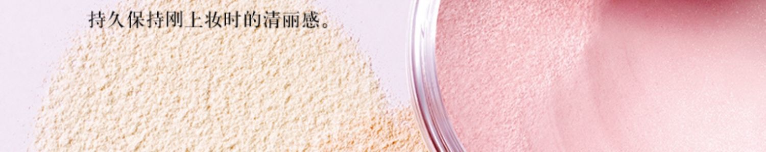商品Cosme Decorte|Decorte黛珂心悦容光丝柔蜜粉20g定妆粉粉饼持久定妆【香港直邮】,价格¥171,第3张图片详细描述