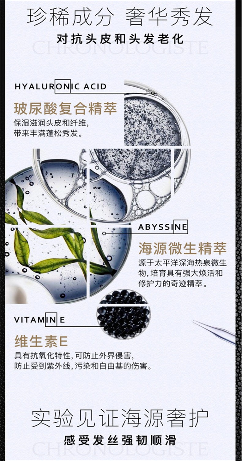 商品Kérastase|KERASTASE/卡诗 鱼子酱黑钻钥源洗发水250ML｜包邮【香港直发】,价格¥339,第6张图片详细描述