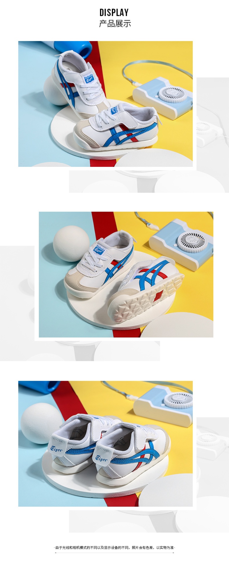 商品[国内直发] Onitsuka Tiger|MEXICO 66 TS 魔术贴男女婴童鞋,价格¥315,第2张图片详细描述