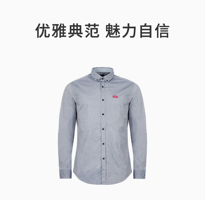 商品Hugo Boss|HUGO BOSS 男士蓝灰色棉质长袖衬衫 BIADO-R-50420129-480,价格¥802,第3张图片详细描述