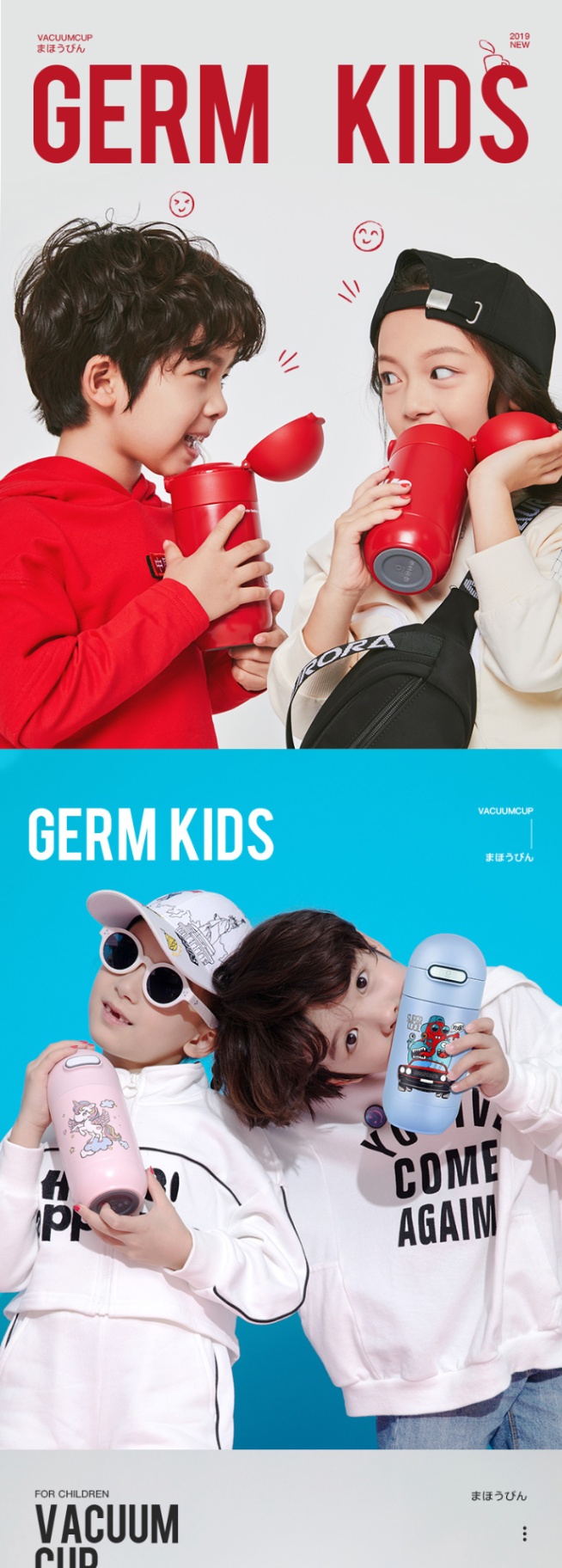 商品GERM|日本GERM格沵 胶囊儿童杯 2种杯套可选 透明皮革/泰迪绒冬款（蓝/粉/红SUP款）,价格¥481,第1张图片详细描述