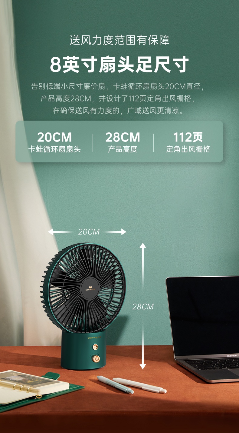 商品[国内直发] Smart Frog|卡蛙台式小风扇桌面迷你USB电风扇办公室静音小电扇宿舍户外床上充电散热摇头卧室婴儿��扇学生,价格¥182,第8张图片详细描述