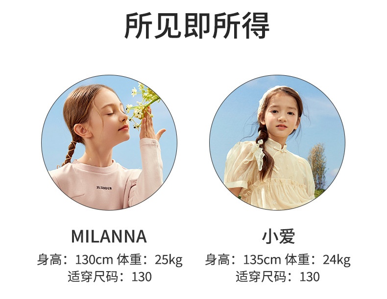 商品[国内直发] GLENVINTEN|格岚云顿2024夏季新款女童防晒衣中大童轻薄透气儿童宽松连帽外套,价格¥237,第11张图片详细描述