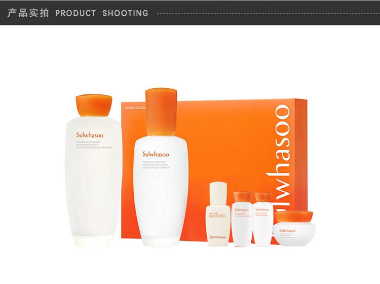 商品Sulwhasoo|Sulwhasoo 雪花秀 滋盈水乳套装两件套 多种版本随机发货,价格¥532,第2张图片详细描述