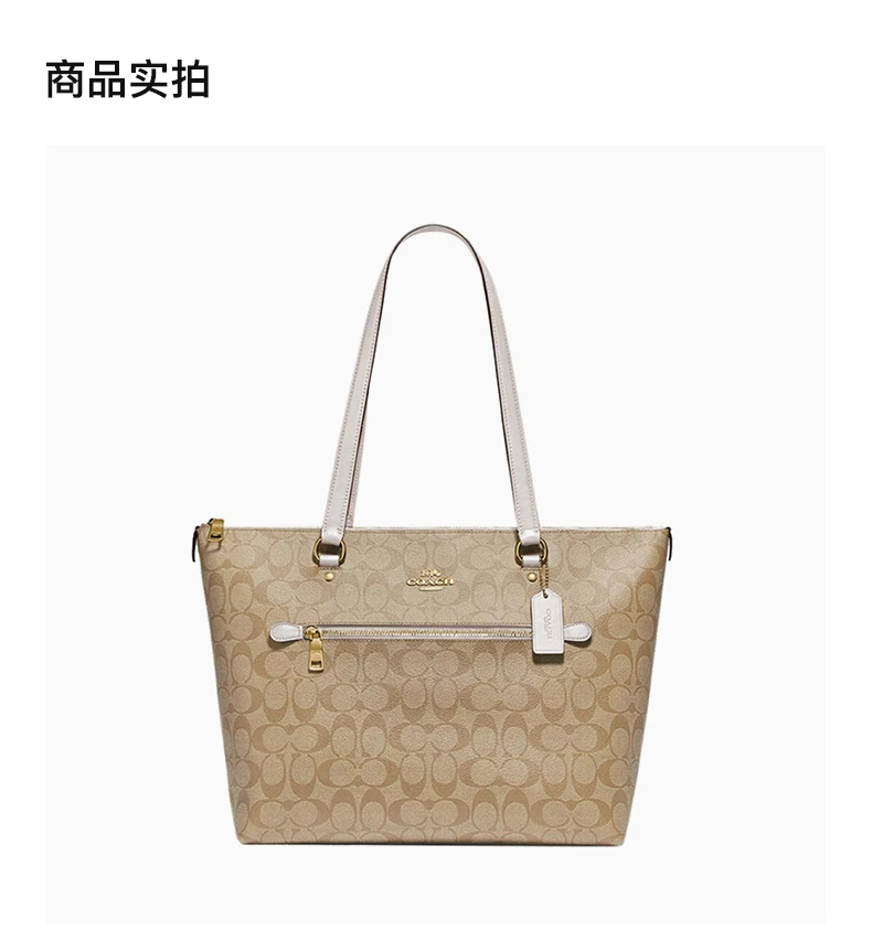 商品Coach|Coach 蔻驰 女士单肩包 F79609IMDQC,价格¥1044,第4张图片详细描述