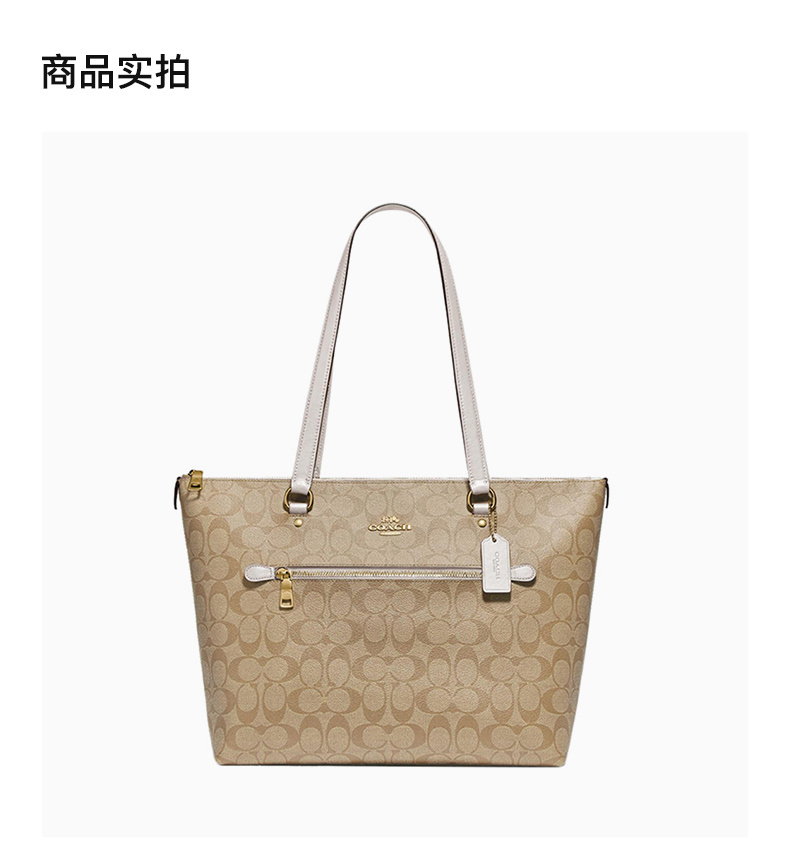 商品Coach|Coach 蔻驰 女士单肩包 F79609IMDQC,价格¥1105,第6张图片详细描述