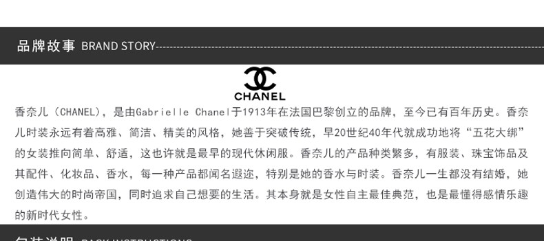 商品Chanel|CHANEL/香奈儿 蔚蓝淡香 EDT 50ML｜包邮【香港直发】,价格¥824,第20张图片详细描述