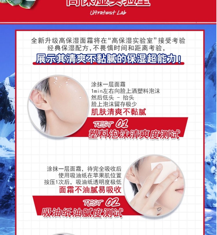 商品[国内直发] Kiehl's|科颜氏(Kiehl’s)高保湿面霜125ml��角鲨烷长效补水保湿 营养滋润 舒缓肌肤,价格¥313,第13张图片详细描述