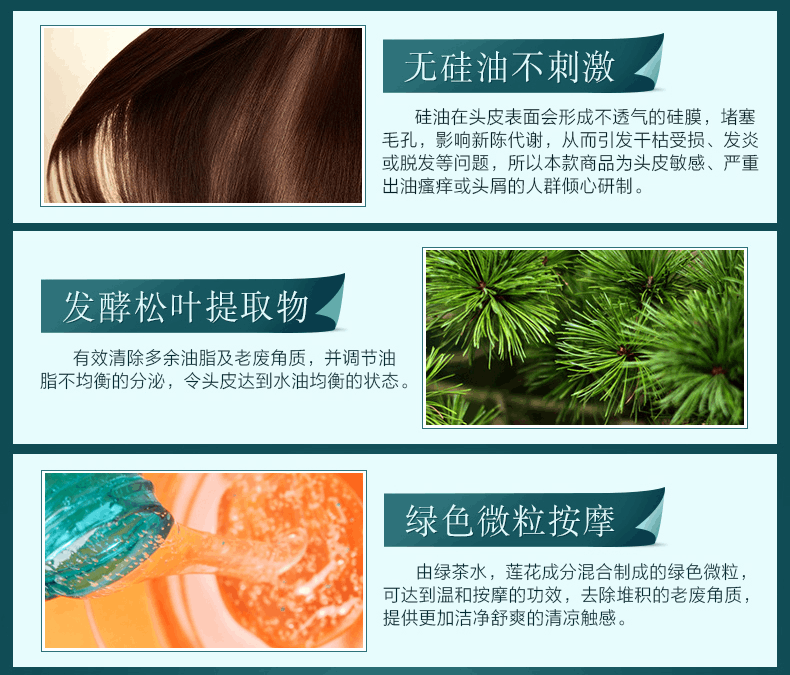 商品RYO|绿吕无硅油蓬松控油清香去屑洗发水400ml,价格¥64,第6张图片详细描述