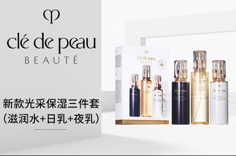 商品Cle de Peau|CPB 肌肤之钥 光采保湿水乳护肤三件套 滋润水170ml日乳125ml夜乳125ml,价格¥2009,第1张图片详细描述