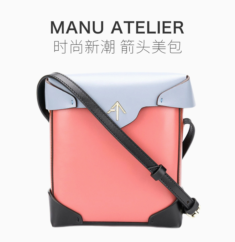 商品[国内直发] Manu Atelier|FW19 Manu atelier 女士粉红色单肩包 2017667,价格¥1159,第1张图片详细描述