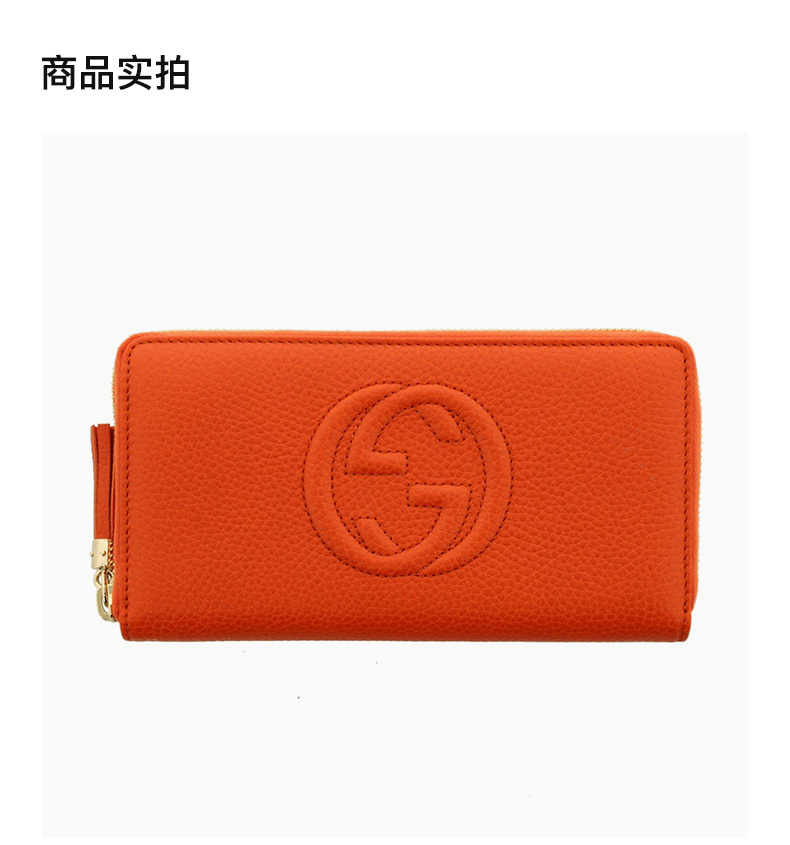 商品[国内直发] Gucci|GUCCI 女士橙色长款钱包 308004-A7M0G-7527,价格¥4919,第4张图片详细描述