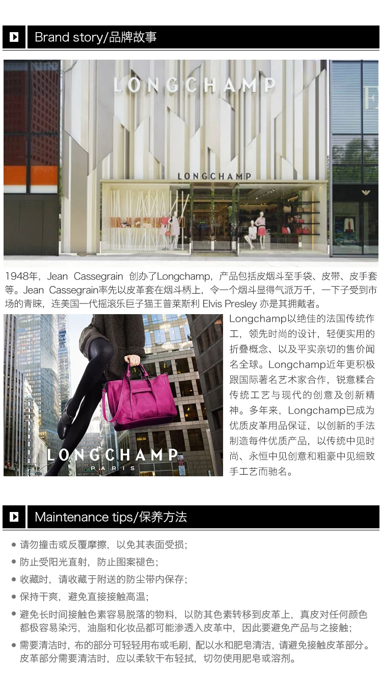 商品[国内直发] Longchamp|Longchamp 珑骧 玫红色尼龙女士手提包 1512578232,价格¥655,第5张图片详细描述