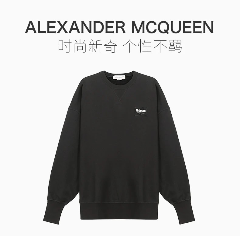 商品[国内直发] Alexander McQueen|ALEXANDER MCQUEEN 麦昆 黑色 棉 男士卫衣/帽衫,价格¥3060,第1张图片详细描述