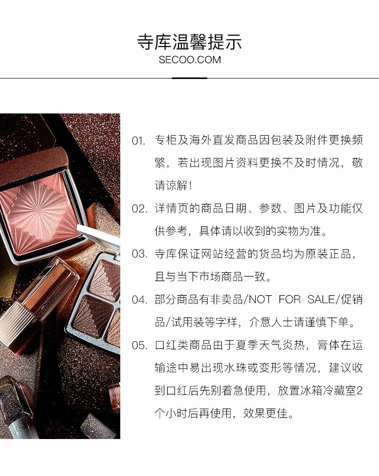 商品Chanel|香奈儿可可小姐香水（05） 100ml｜包邮【香港直发】,价格¥1596,第14张图片详细描述