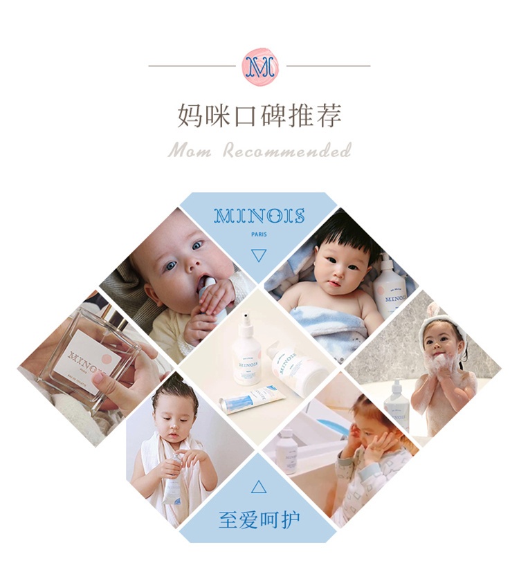 商品Minois paris|Minois Paris婴幼儿童二合一洗发沐浴露500ml 大瓶新生儿可用,价格¥227,第14张图片详细描述