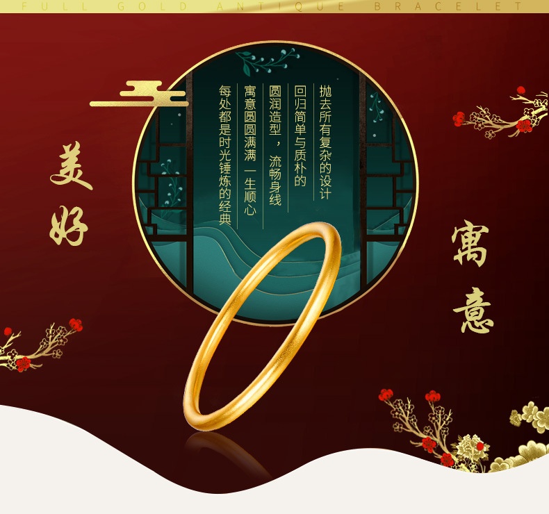 商品[国内直发] GLENVINTEN|格岚云顿99.99%千足金手镯带证书纯金古法黄金手镯空心实心手环黄金首饰足金假一赔十支持验货,价格¥10327,第2张图片详细描述