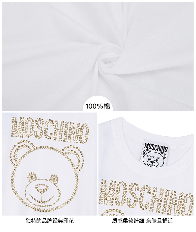 商品[国内直发] Moschino|（特价清仓）MOSCHINO/莫斯奇诺 21早秋 女士Teddy Studs弹力针织棉T恤 白色07085540 A1001 ,价格¥1333,第3张图片详细描述