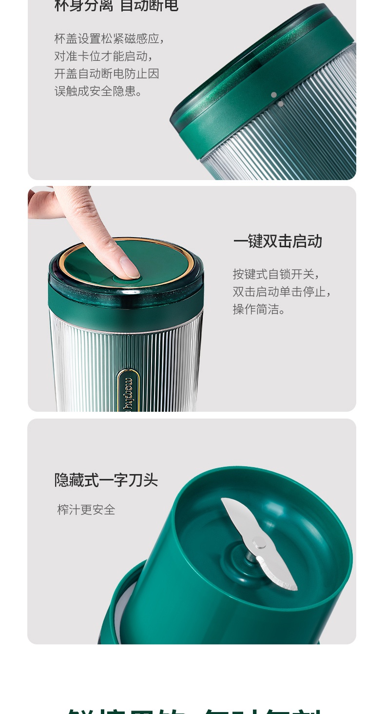 商品Morphy Richards|英国摩飞 榨汁杯 MR9800 无线充电迷你果汁杯便携式,价格¥309,第9张图片详细描述