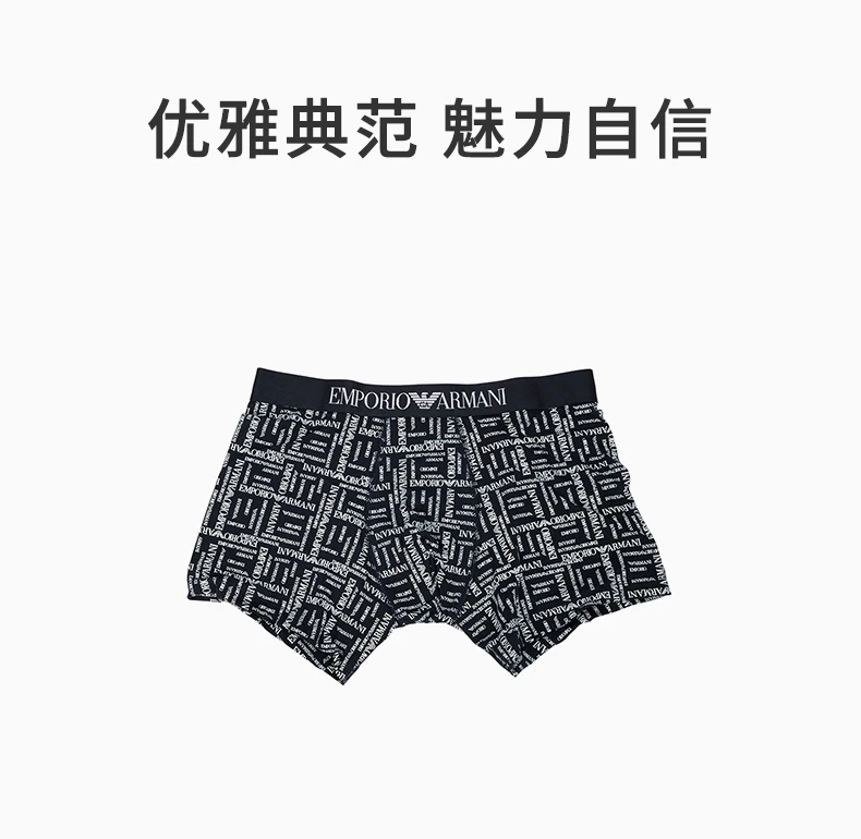 商品[国内直发] Emporio Armani|EMPORIO ARMANI 黑色男士内裤 110818-5P508-13635,价格¥389,第1张图片详细描述