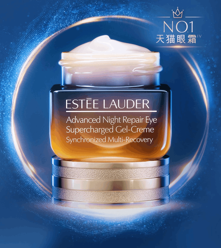 商品Estée Lauder|ESTEE LAUDER 雅诗兰黛 小棕瓶特润修护精华眼霜 抗蓝光眼霜 15ml,价格¥333,第1张图片详细描述