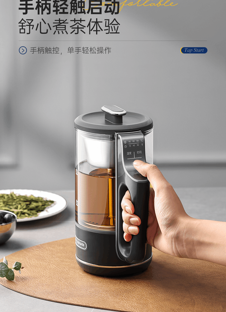 商品[国内直发] Morphy Richards|喷淋煮茶养生壶烧水壶MR6082家用多功能小型办公室萃取泡茶,价格¥260,第22张图片详细描述