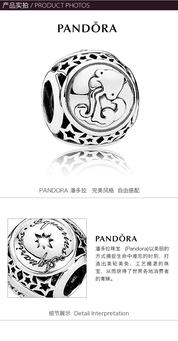商品[国内直发] PANDORA|PANDORA 银色女士串珠 791934,价格¥286,第2张图片详细描述