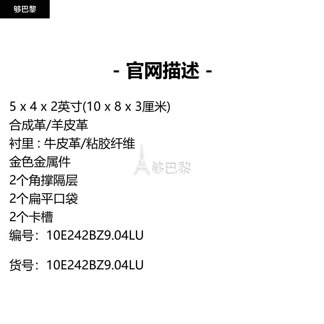 商品Celine|包邮包税【预售7天发货】 CELINE赛琳思琳 23秋冬 女士 卡包 标志印花羊皮革名片包 10E242BZ9.04LU,价格¥2764,第2张图片详细描述