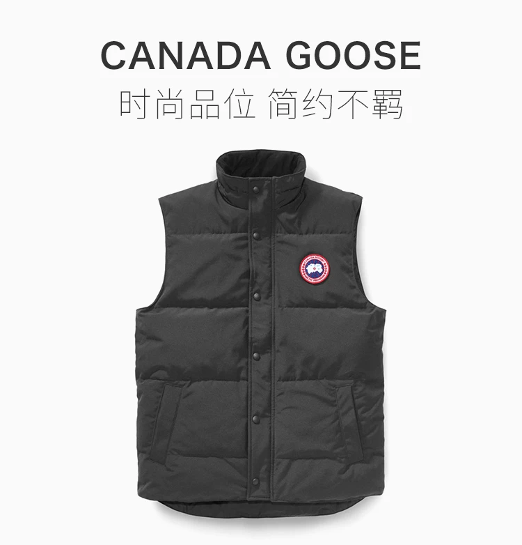 商品[国内直发] Canada Goose|Canada Goose 加拿大鹅 石墨色男士羽绒马甲 4151M-Graphite,价格¥5561,第1张图片详细描述