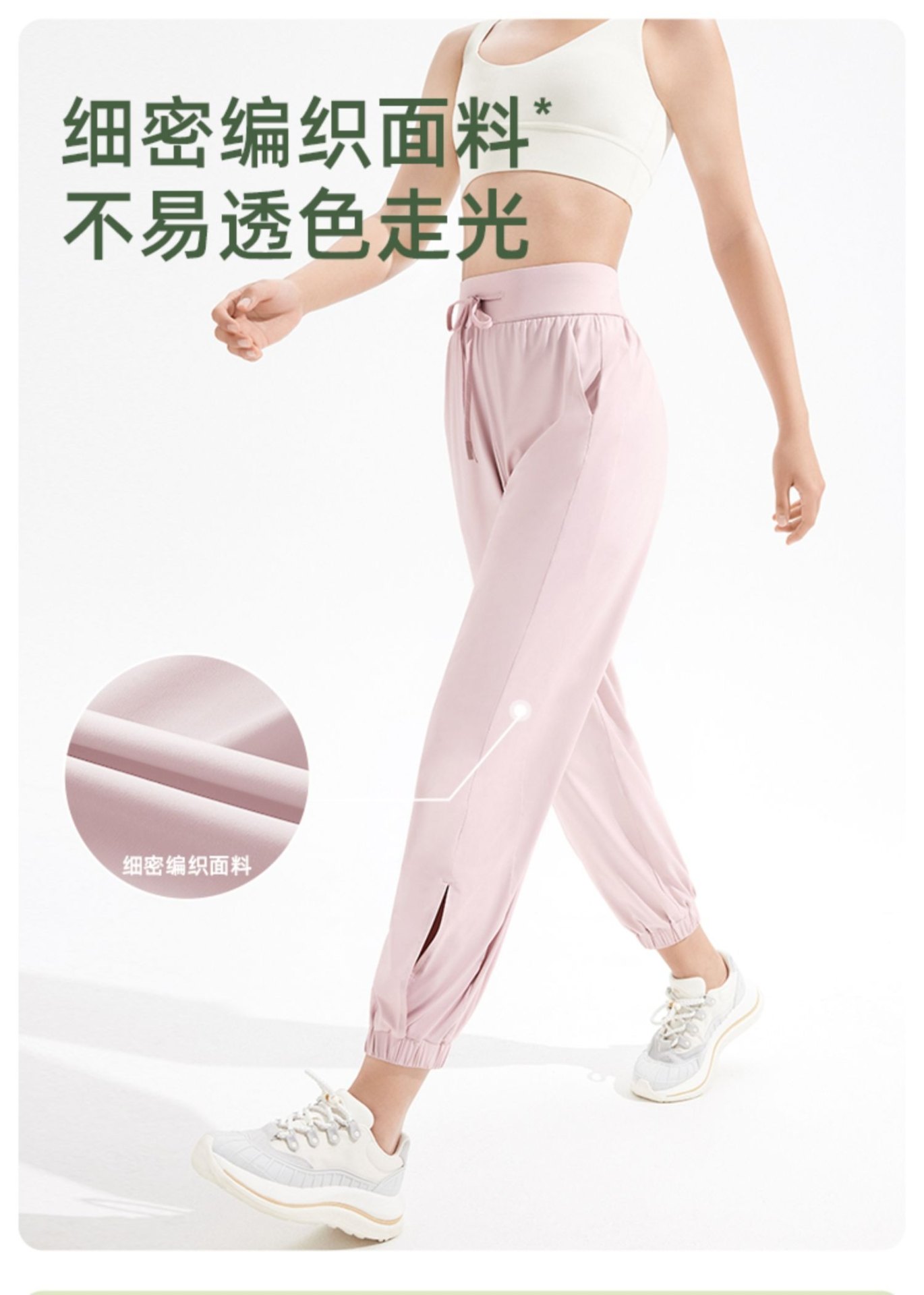 商品[国内直发] Beneunder|蕉下防晒裤女夏季束脚休闲灯笼裤宽松显瘦裤子速干焦下运动裤长裤,价格¥191,第18张图片详细描述