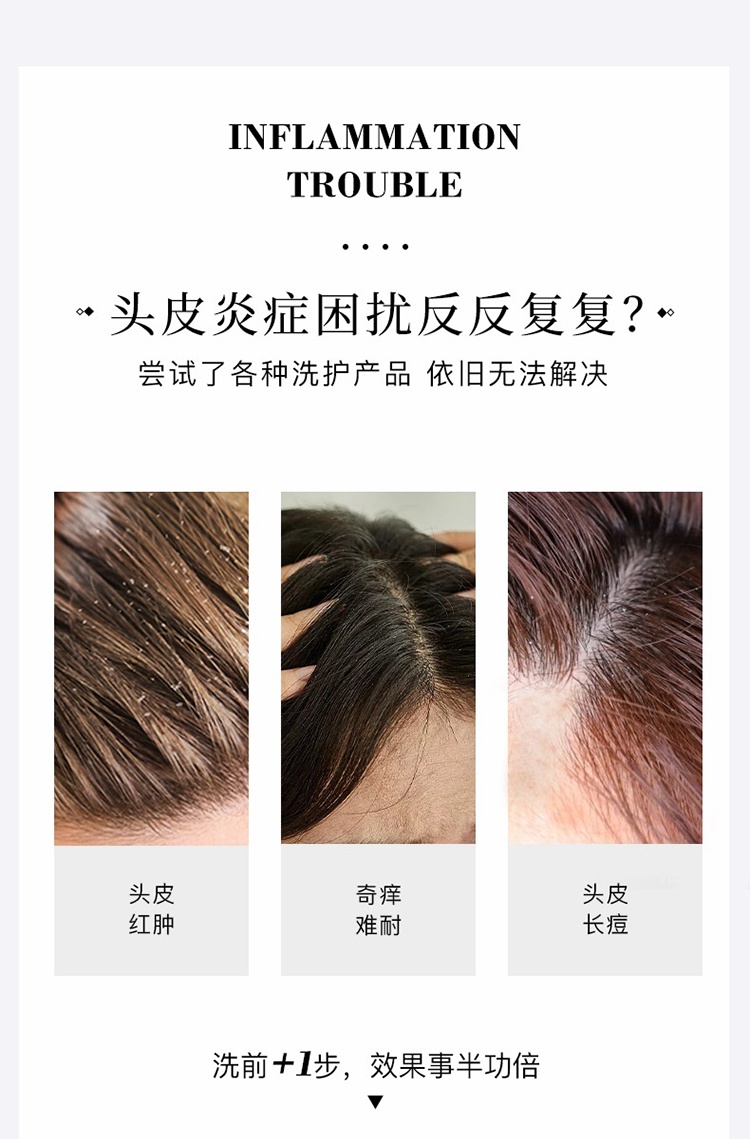 商品Leonor Greyl|Leonor Greyl甘菊蓝舒缓抗敏头皮精华油20ml,价格¥238,第3张图片详细描述
