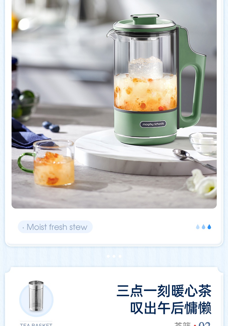 商品[国内直发] Morphy Richards|便携养生壶家用多功能煮茶器MR6086mini小型600ML办公室花茶,价格¥283,第14张图片详细描述