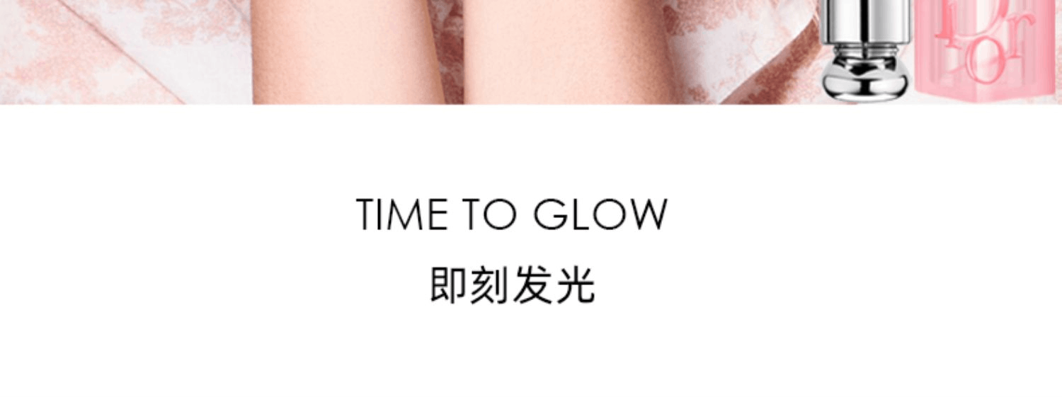 商品Dior|Dior/迪奥变色唇膏漾魅惑口红滋润补水保湿持久不掉色,价格¥385,第2张图片详细描述